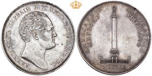 Rouble 1834