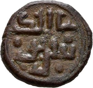 Sicilia, Tancredi & Ruggero III 1189-1194, Æ follaro, Messina