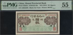 10 Coppers ND (1924) S/N 12952298