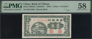 1 Chiao 1939 S/N B574385