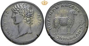 Æ Medallion, after AD 130