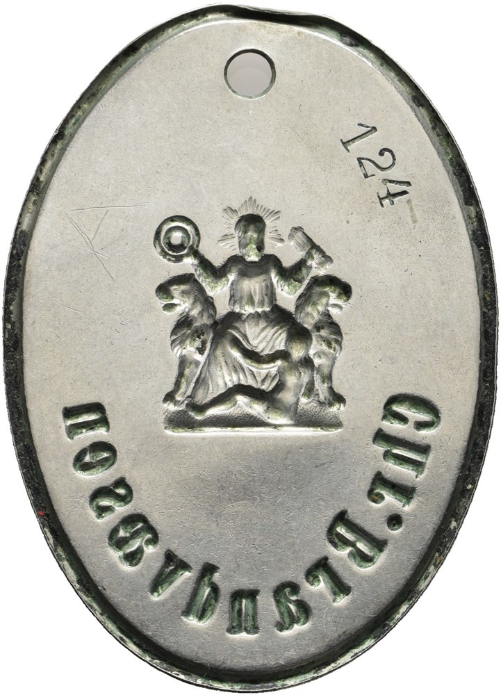 Objektsbilde