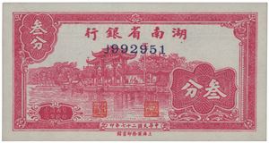 3 Cents 1938 S/N J992951.