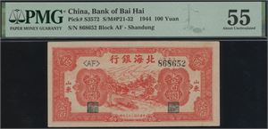 100 Yuan 1944 S/N 868652