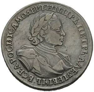 Peter I, rubel 1720. Kadashevsky Mint