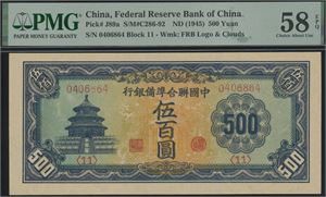 500 Yuan ND (1945) S/N 0406864