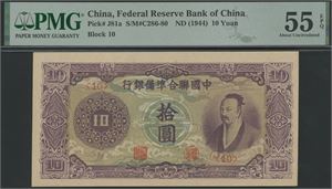 10 Yuan ND (1944)