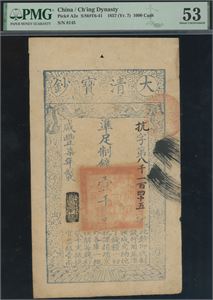 1000 Cash 1857 (Yr. 7) S/N 8145