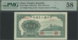100 Yuan 1948 S/N 7080577
