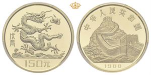 150 yuan 1988. Year of the Dragon