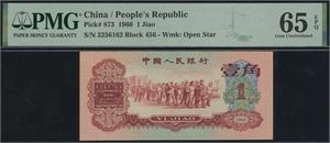 1 Jiao 1960 S/N 3256162