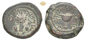 JUDAEA. First Jewish War, 66-70 CE. Æ eight shekel (19 mm; 5,56 g)