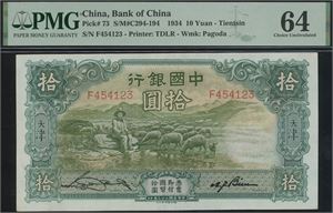 10 Yuan 1934 S/N F454123