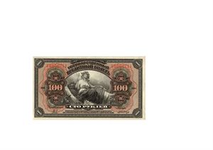 100 rubler 1918