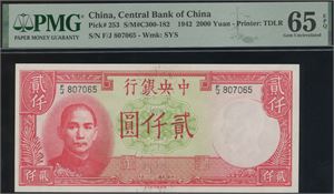 2000 Yuan 1942 S/N F/J 807065