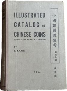 Illustrated Catalog of Chinese Coins